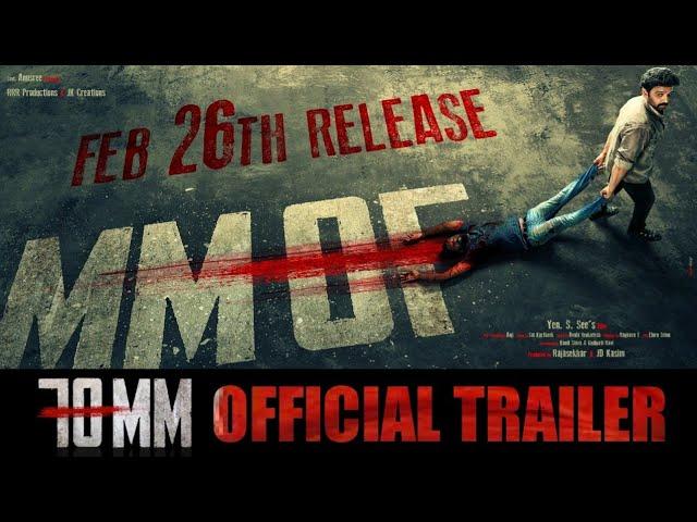 70MM Official Trailer HD| JD Chakrabarty #70mmtrailer | Telugu Latest Movies 2021 Belikebro