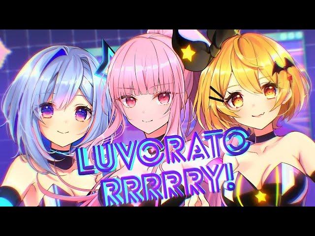 ３人で「LUVORATORRRRRY!」歌ってみたRapArrange / 夜空メル＆天音かなた＆Mori Calliope(cover) (Yozora Mel, re-upload)