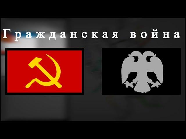 «#ГРАЖДАНСКАЯ #ВОЙНА»  • #ЭПИЗОД 1 • #МЕТРО 2045   (#MAPPING )