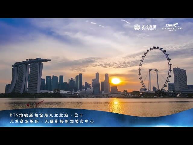 Asia Homes： R&F Princess Cove July 2022 update 马来西亚 新山 富力公主湾 七月 2022