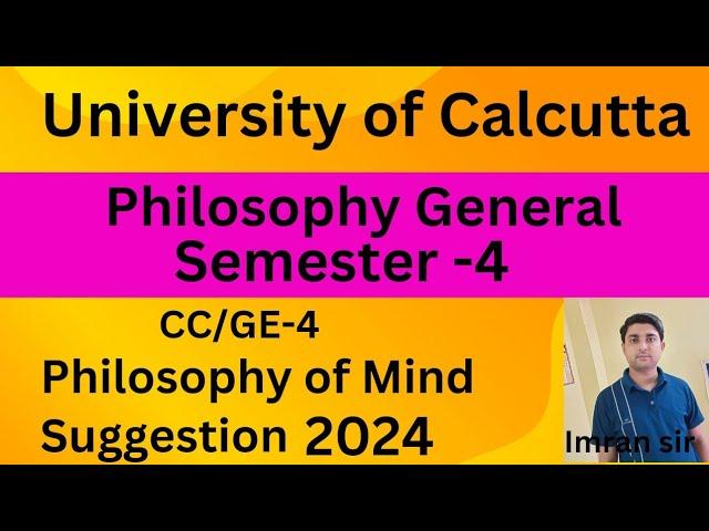 C.U Philosophy General Semester 4 GE-4 philosophy of mind Suggestion 2024।Sem 4 philosophy General।