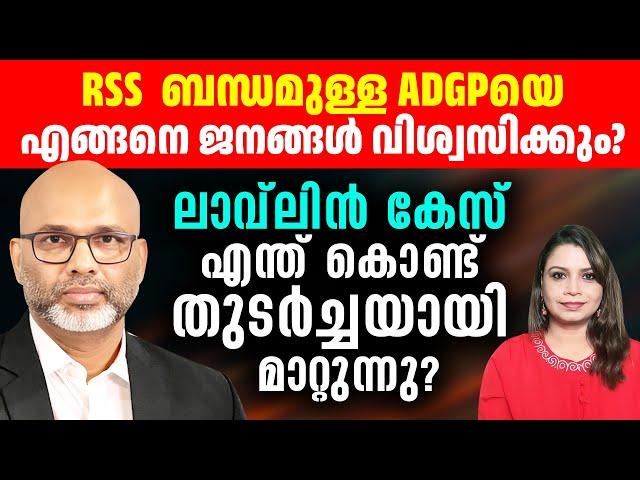 അയോധ്യ: ചന്ദ്രചൂഡിന്റെ കരിയറിലെ മോശം അധ്യായം | Senior Adv P V Dinesh | Malayalam News | Sunitha