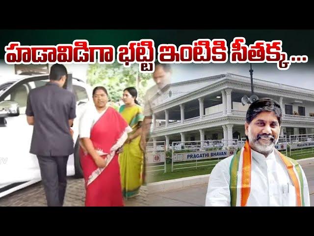 Seetakka Entry @ Deputy CM Bhatti Vikramarka Birthday Celebrations | YOYO TV Channel