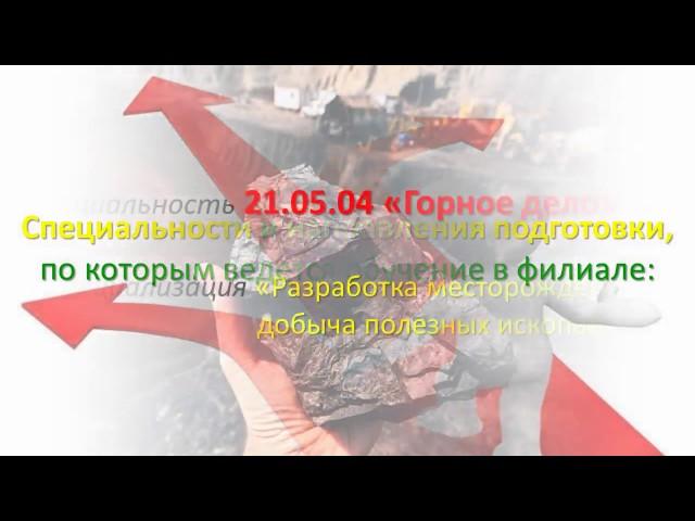 О гумпрограмме в Ровеньковском филиале ДонГТУ (г. Алчевск)