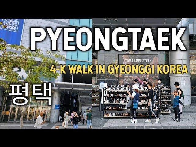 Pyeongtaek province Gyeonggi | Street walk 4-K [2023]