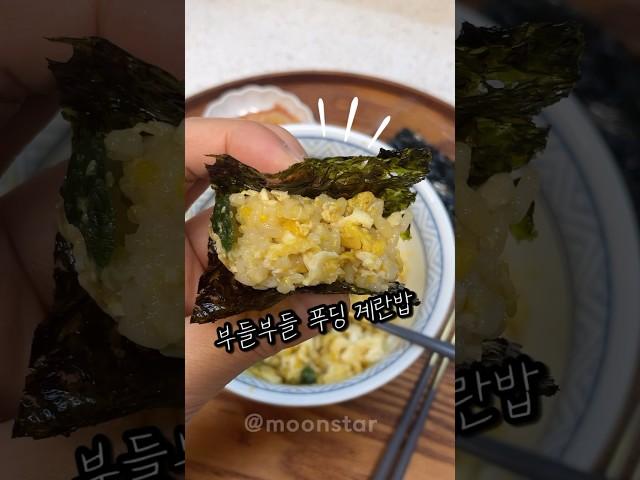 Sns에서 난리났다는 간장계란밥 만들기