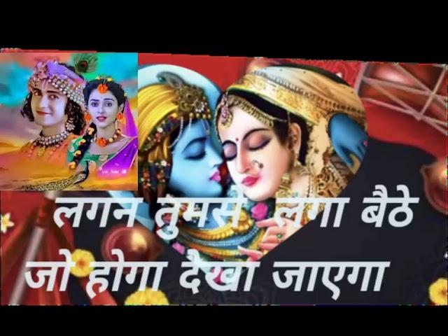 रध कषण क परम  Love song of Radha and Krishna   Devotional Songs Devsuvichar 480p1