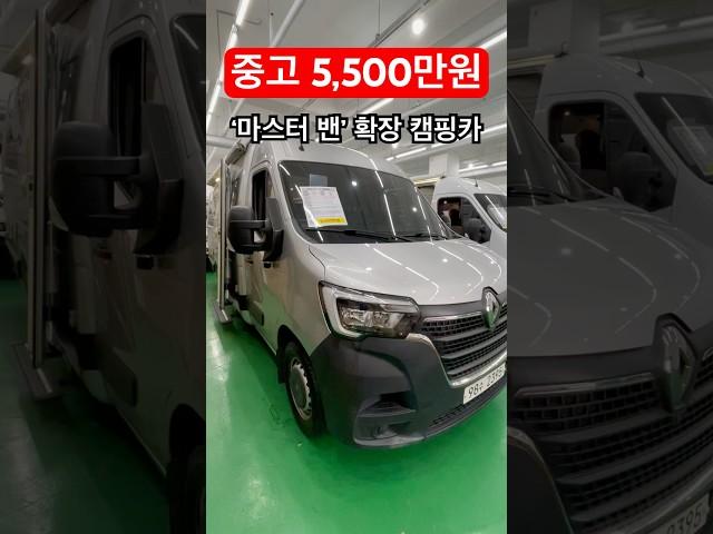 (02-6925-3396)플옵션 특A급 중고 캠핑카 입니다. #캠핑카 #캠핑 #카라반 #중고캠핑카 #중고차 #캠핑제국