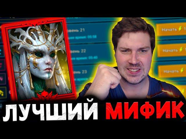 НОВИЧОК с АРБАИС КАМЕНИСТОЙ в RAID: Shadow Legends.