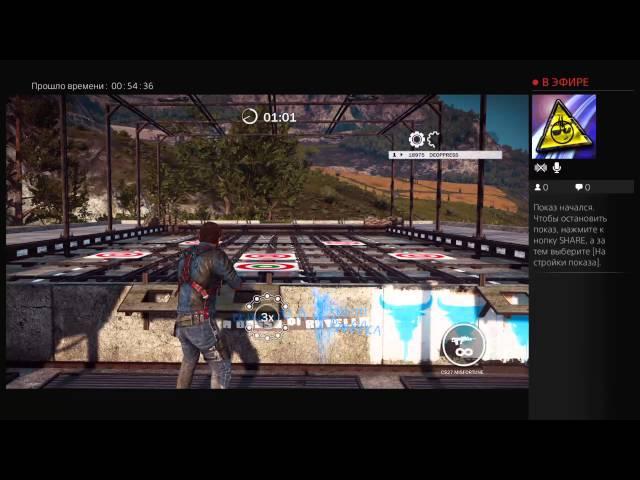 Just Cause 3! #10 Проходим доп. задания!