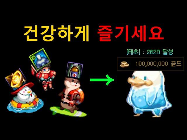 [던파] 던린이 중천 시즌 건강한 꿀팁 총정리