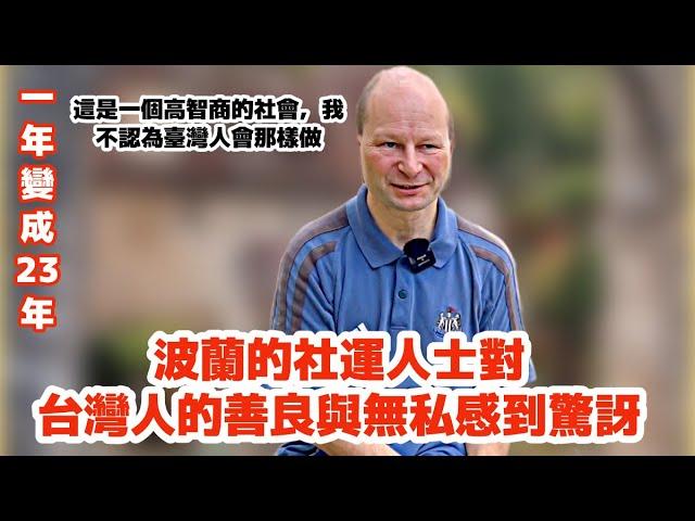 Surprised By Taiwan but the First Years were Miserable and Depressing | foreigners in Taiwan