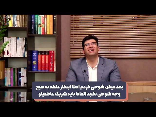 شگفت انگیز ترین تکنیک های روانشناسی برای رسیدن به جذابیت _ جلسه چهاردهم دوره زنان جذاب