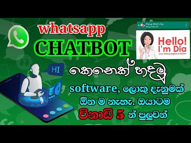 How to make a whatsapp chatbot in sinhala | Tech4Heart