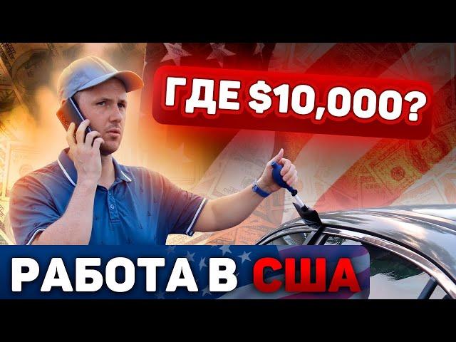 Работа в США для иммигранта в 2025 году