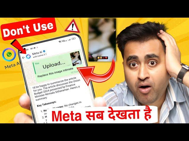 Don't Use WhatsApp Meta AI Before Watching This..! | Kya WhatsApp Meta AI Safe Hai?