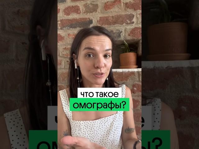 Как подготовиться к ЕГЭ на 100? Переходи в мой тг, чтобы узнать: @rus_webium#егэ2026 #русскийязык