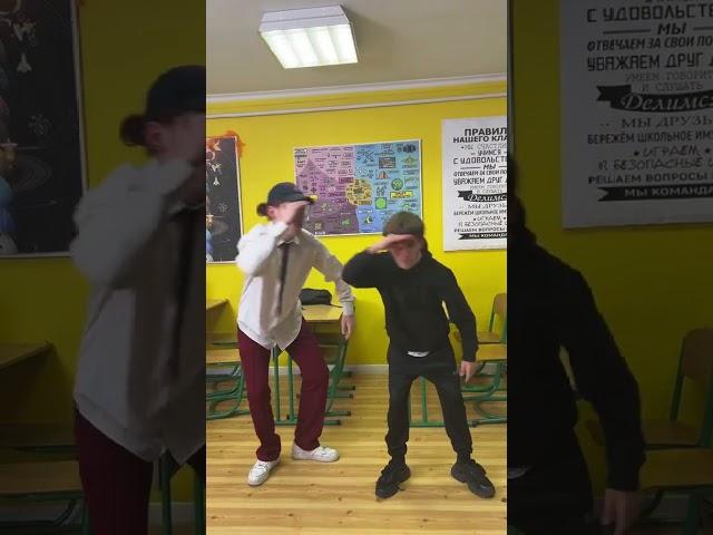 Школа Глазами Школьника #школаглазамишкольника #шгш #милкис #ксюшашгш #полинашгш #дерзкий #димашгш