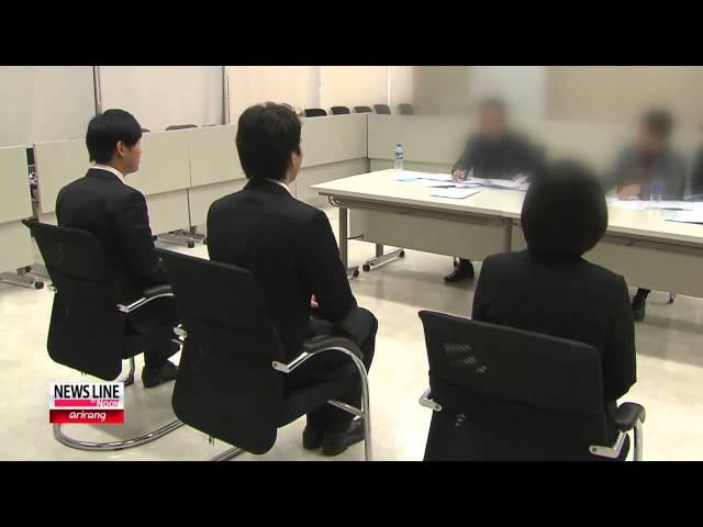 Korea's Slumping Economy to Put Strain on Job Market [Arirang News]