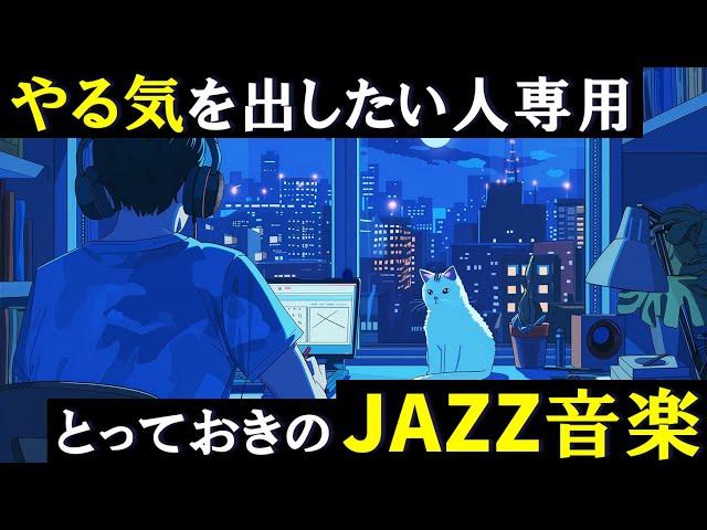 【嫌でも集中できてしまう】勉強のやる気が自然と出るポモドーロタイマーで３時間耐久「あなたの運命を決めるのは、あなたの選択である」