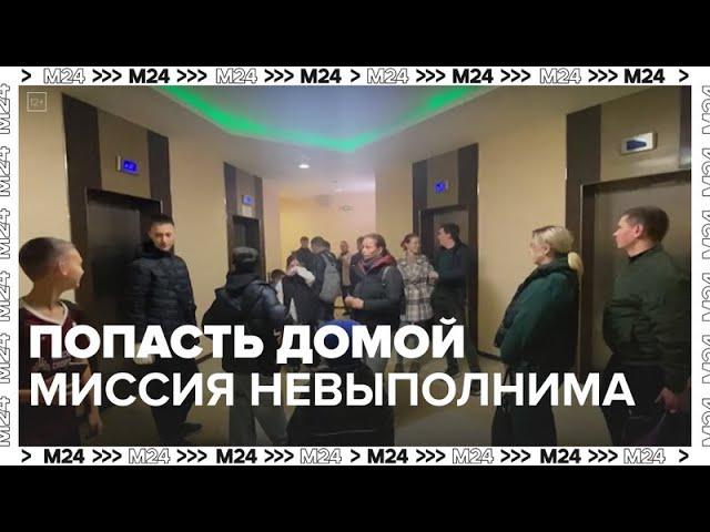 Кто оставил жителей ЖК без лифтов – Москва 24