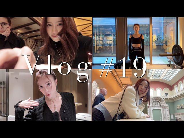 Vlog 19｜今年最后一次出差｜第一次体会冬天的伦敦｜哈利波特迷狂喜｜香奈儿晚宴｜最喜欢的公园出现了｜在海德公园偶遇好朋友｜Ritz下午茶｜超惊喜的小酒吧｜