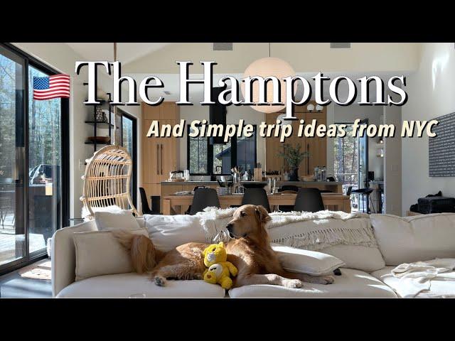  Exploring EAST HAMPTONS | UPSTATE NY | MONTAUK | CENTRAL PARK