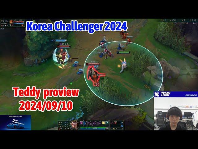 Teddy proview 2024/09/10 kaisa yasuo varus aphelios Korea challenger | Teddy 第一视角