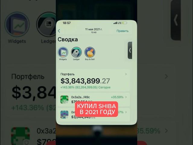 СДЕЛАЛ +2.200 000$ ЗА ДВА ДНЯ НА МЕМКОИНЕ #арбитражкриптовалют #трейдинг #мемкоины