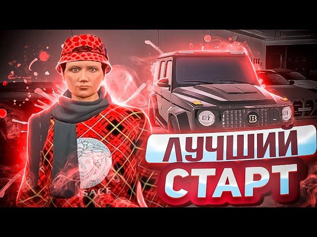 КАК ПРАВИЛЬНО НАЧАТЬ ИГРАТЬ на МОЙ ДОМ РП ГТА 5  & ЛУЧШИЙ СТАРТ (Мой Дом РП) RADMIR RP ГТА 5!