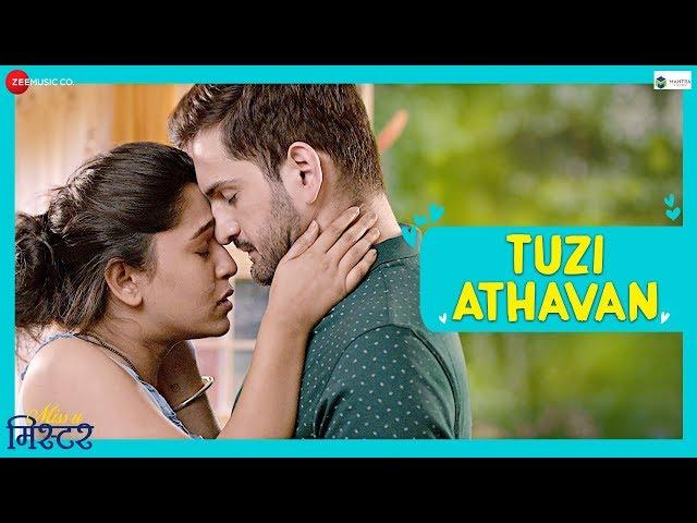 Tuzi Athavan | Miss U Mister | Siddarth Chandekar & Mrunmayee Deshpande | Anandi Joshi & Alap Desai