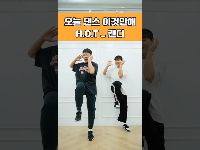 90’s Kpop dance workout