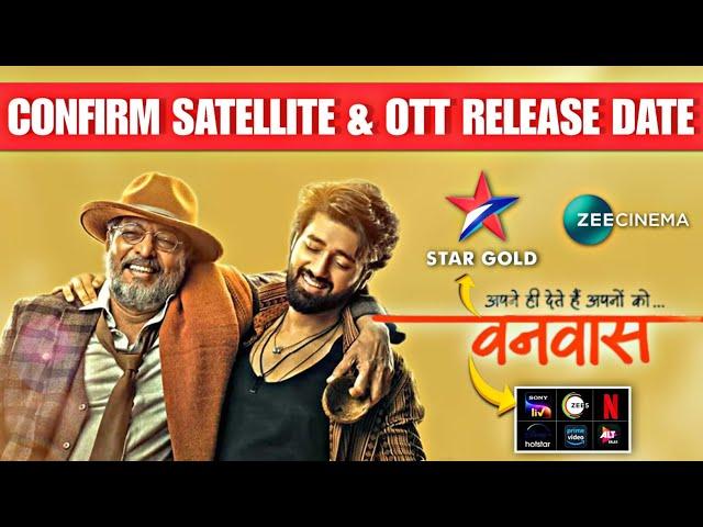 Vanvaas | Comfirm OTT Release Date & Satellite Premiere | Zee Cinema | Star Gold | OTT Release Date