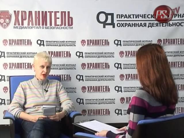 ИНТЕРВЬЮ СВЕТЛАНЫ ТЕРНОВОЙ МЕДИАПОРТАЛУ ХРАНИТЕЛЬ