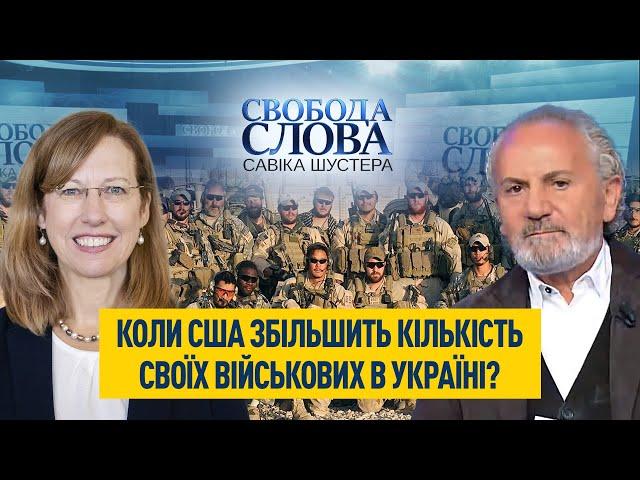 Коли США збільшить кількість своїх військових в Україні?