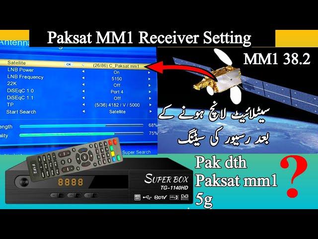 Paksat mm1 38e new update | paksat mm1 channels setting|paksat mm1 antenna setting