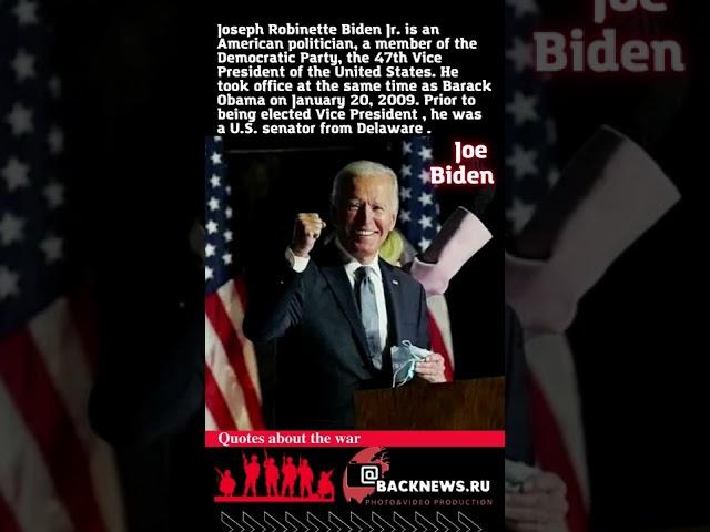 Joseph Biden is an American politician, a member of the Democratic Party, the 47th Vice Preside