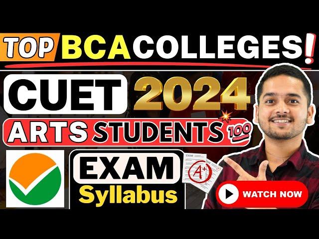 Arts Students Syllabus! CUET UG 2024! CUET Best Subject Combination #bca #cuet #cuet2024 #viral