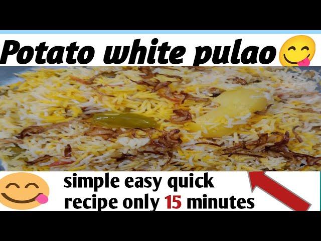 Aloo ka white pulaoSimple quick&easy recipes by coking with Ansaimran#cooking#viralvideo#pulao#fyp