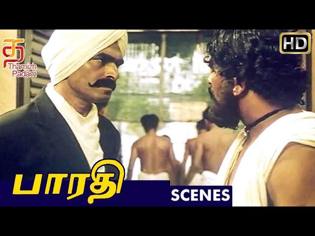 Bharathi Tamil Movie | Bharathi Yoga Class Scene | Sayaji Shinde | Devayani | Thamizh Padam