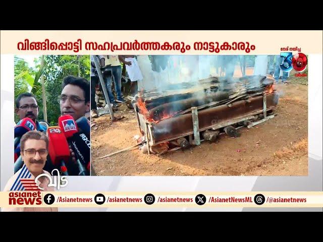 'പോയത് നാട്ടുകാർക്കാണ്, അല്ലാതെ പിന്നെന്ത് പറയാനാ...' | Naveen Babu | ADM | PP Divya | Kannur