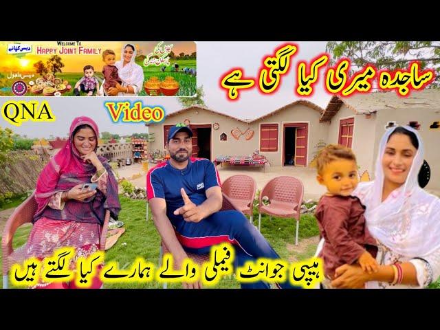 Happy Joint family wale Hamare kya lagte Hain QNA Video||Kishwar Village Vlog Traditional Recip