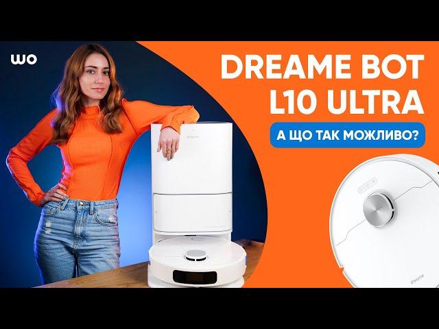 Dreame Bot L10 Ultra - крутий миючий робот пилосос за нормальну ціну?!