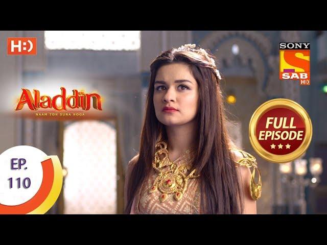 Aladdin - Ep 110 - Full Episode - 16th January, 2019