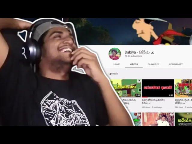 පිස්සු යකෙක් මූ !! | Kota Reacts @dabiya-6954