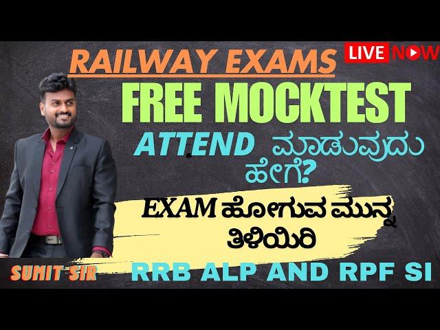 RRB ALP AND SI FREE MOCKTEST IN OFFICIAL WEBSITE