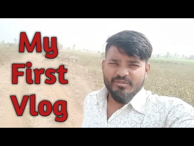 My First Vlog || My First Video || Manish Vasava Vlog