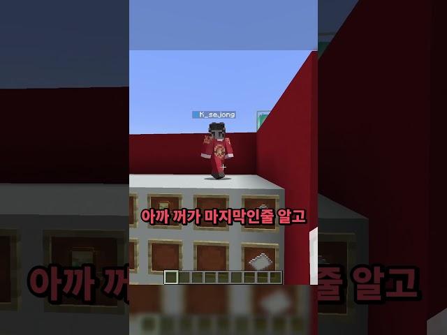 세종이형 역대급 아이템이야 이길수 있지?! ㅋㅋㅋㅋ