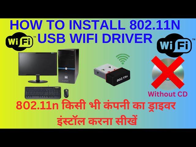 How To Install 802.11n Usb Wireless driver || 802.11n Wireless Usb Adapter