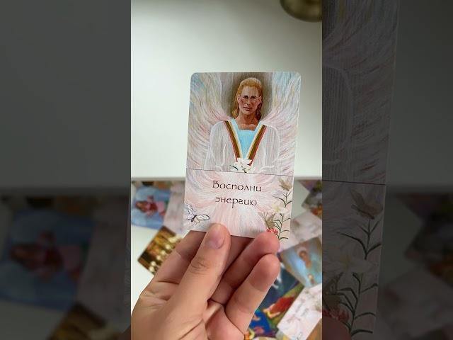 Для тебя